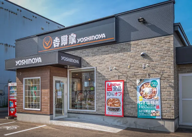 Yoshinoya