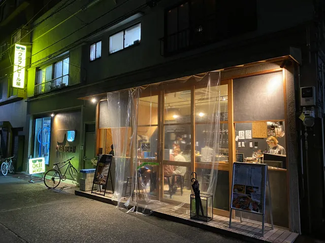 Okei Brewery Nippori