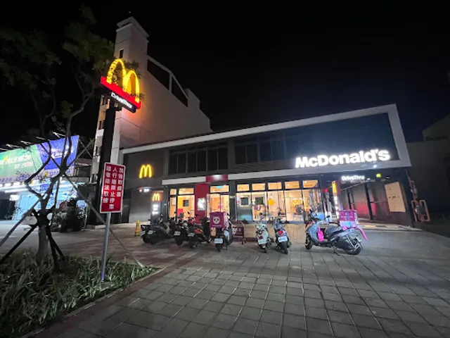 McDonald's Toufen Zhongyang Branch