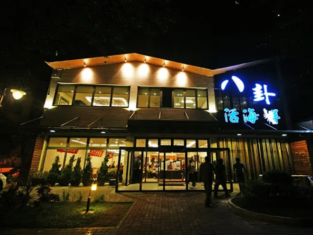 Bagua Yucun Restaurant