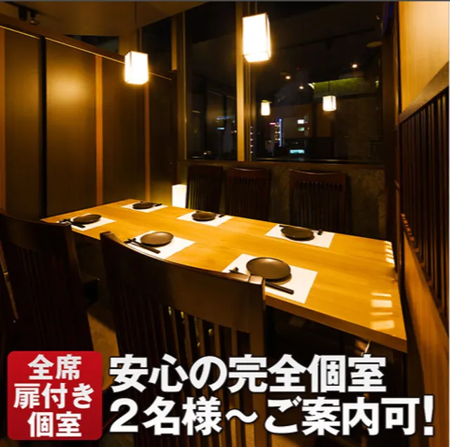 Kakoi Chiba Station branch