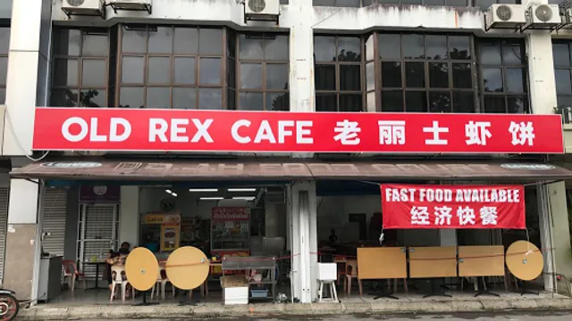 Old Rex Cucur Udang Cafe