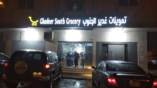 اسواق بوابة البيت المركزية