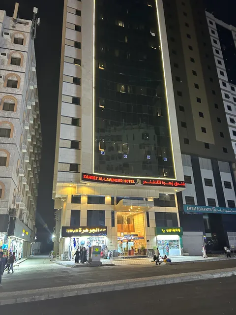 Zahrat Al Saad Mawaddah