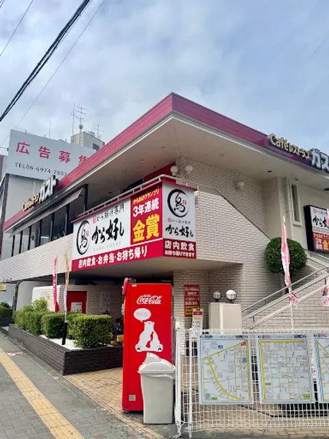 ガスト 大今里店