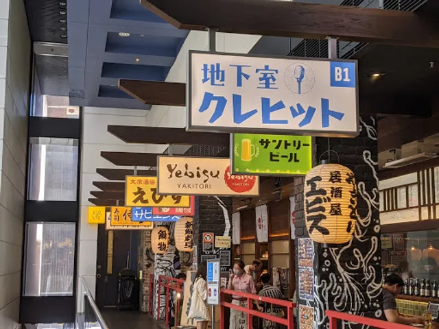 Yebisu Yakitori