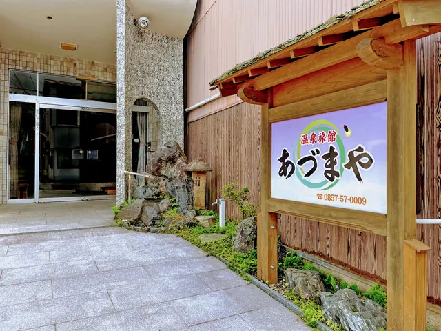 Azumaya Inn