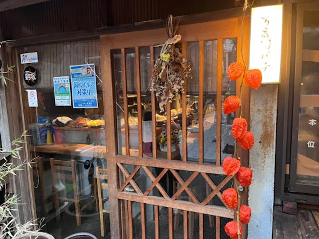 三鷹 万歳パンダ