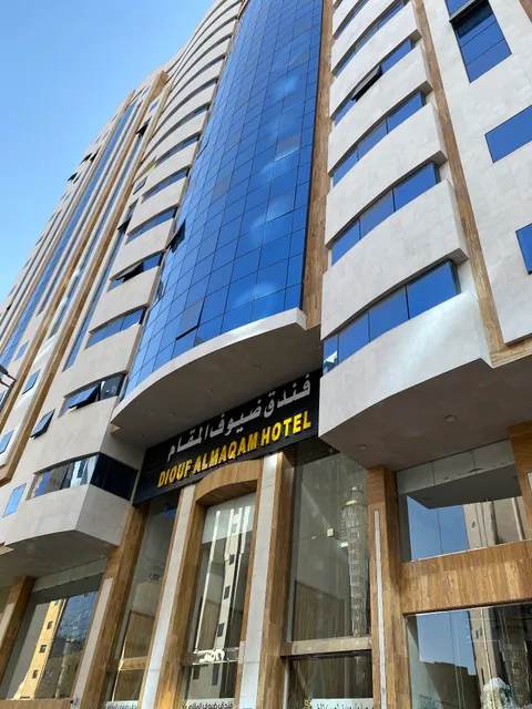 Diouf Al Maqam Hotel