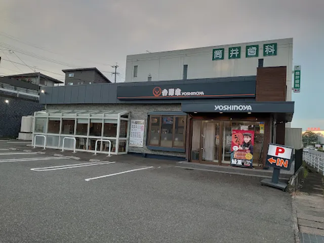 Yoshinoya South Bypass Dazaifu