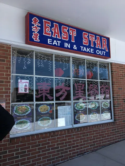 East Star Chinese Restaurant