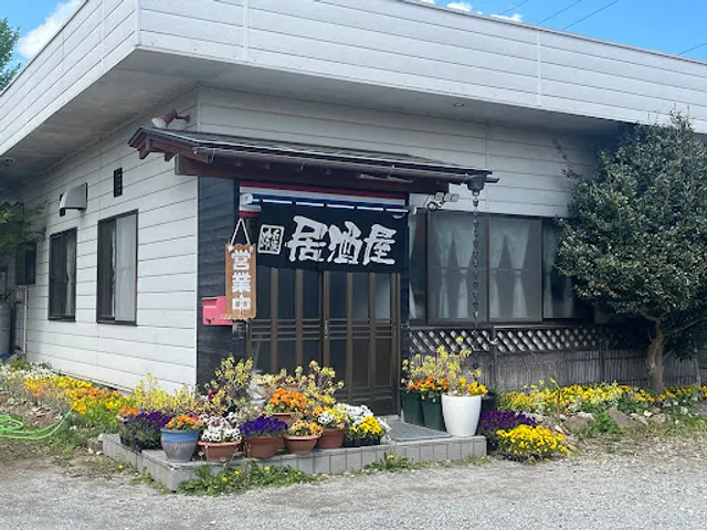 タイ料理·アロイディー