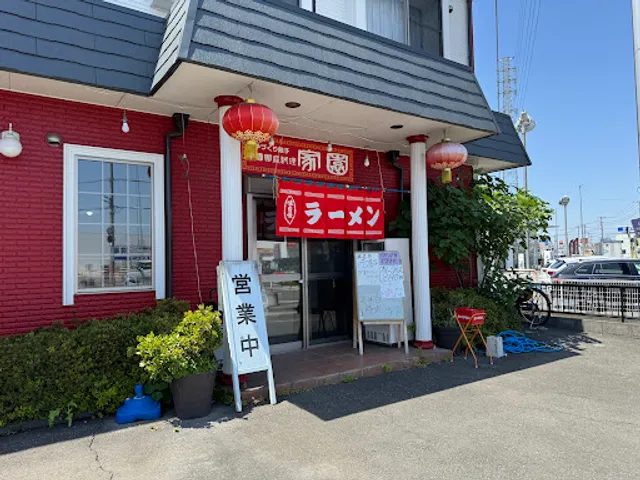 中國家庭料理 家園