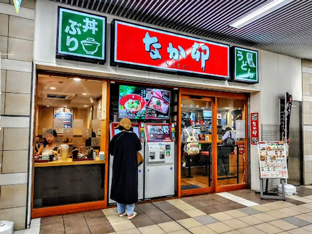 Nakau - Yoyogi-Uehara