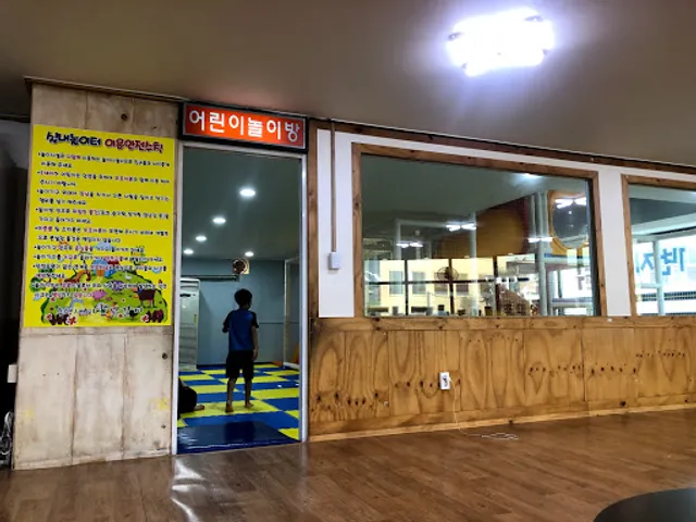 후평1번지닭갈비