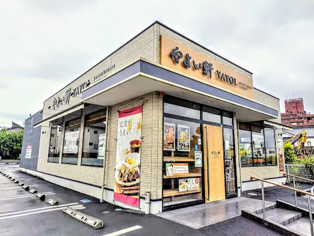 Yayoiken Shizuoka Yoshikawa