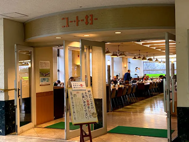 Niyutokiyo Tokyokeibajoten