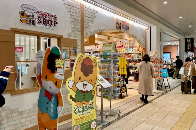 Gunma-chan Shop