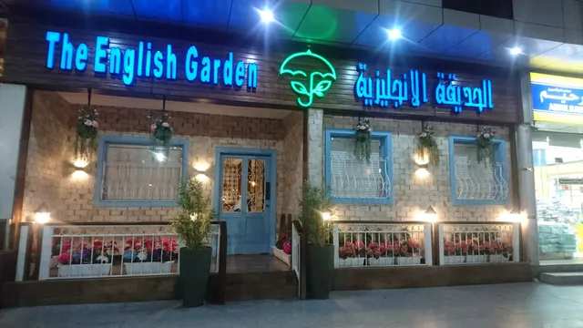 أفق الراحة للشقق الفندقية