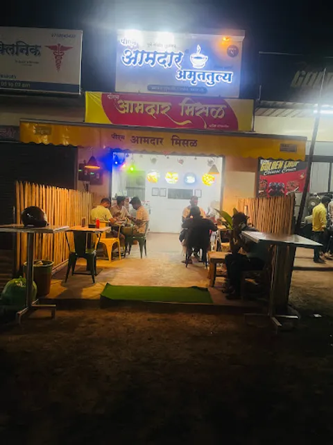 Pm Aamdar Misal & Amrutatulya