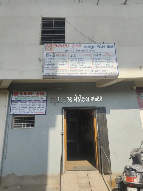 Karuna Trust Naranpura