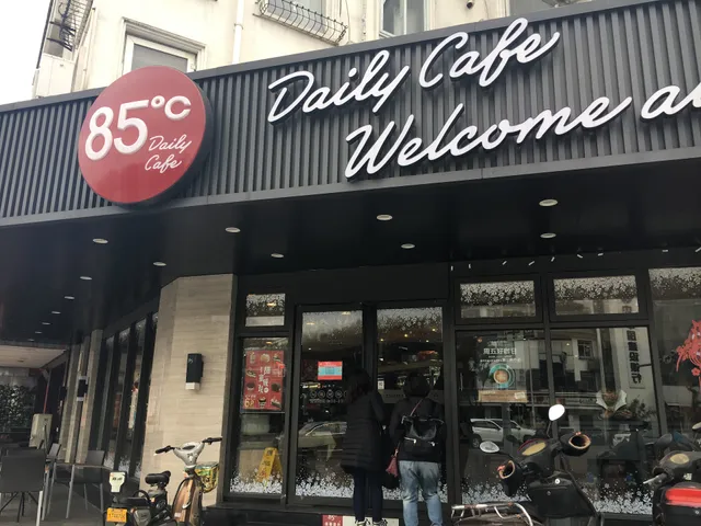 85 Du C Coffee Dangao Hongbei Franchise Store