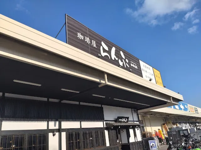 Kohiyaranpudaitoshindenten