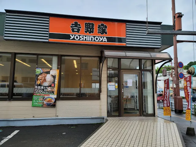 Yoshinoya Kagoshima Ishiki Restaurant