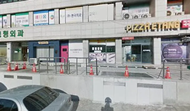 피자에땅 탄현점