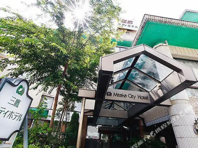 Mitaka City Hotel