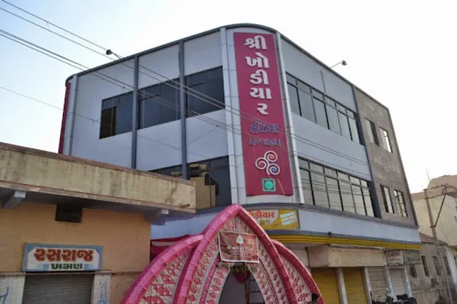 SHREE KHODIYAR HOTEL