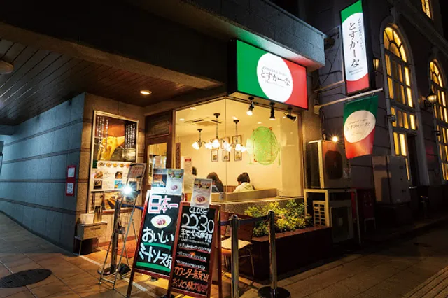 Toscana Musashikoyama