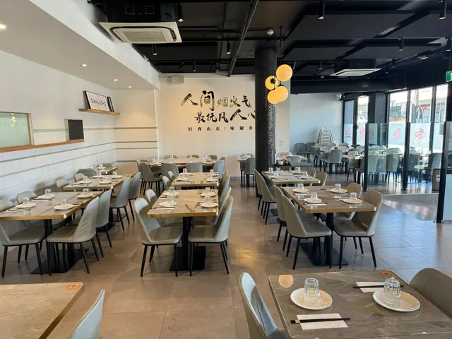 MEET IN SHANDONG 天海聚鲁菜馆