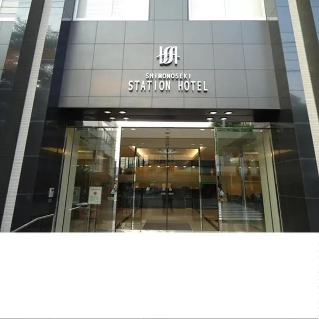 Shimonoseki Station Hotel