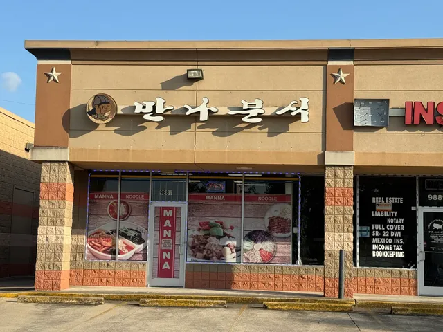 Manna Noodle House