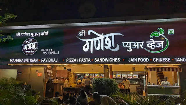 Shree Ganesh Pure Veg