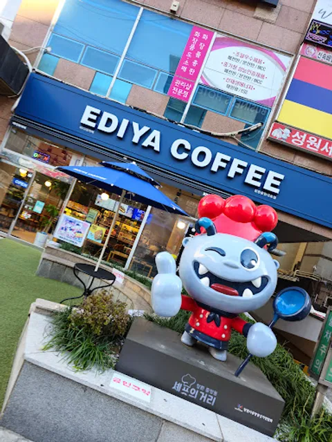 Ediya coffee