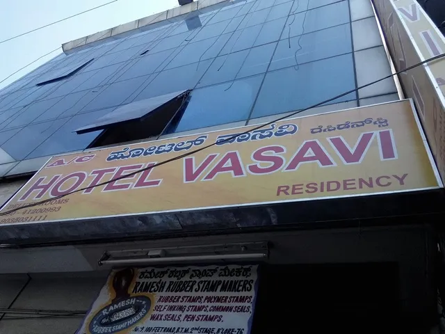 Hotel Vasavi Residency