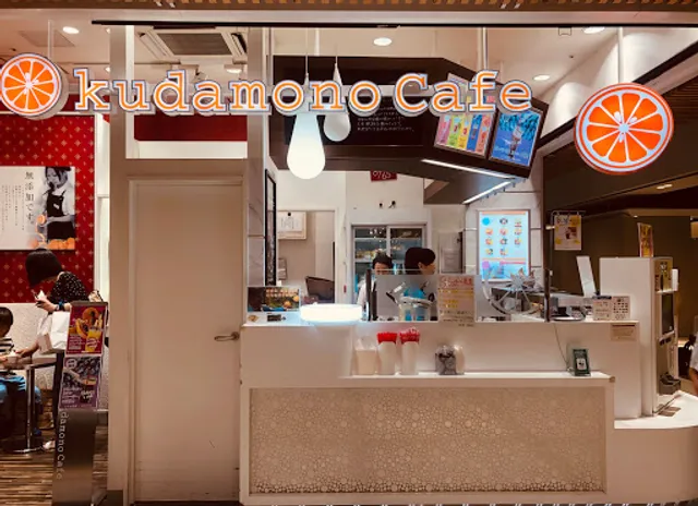 Kudamonokafe Oitaekiten