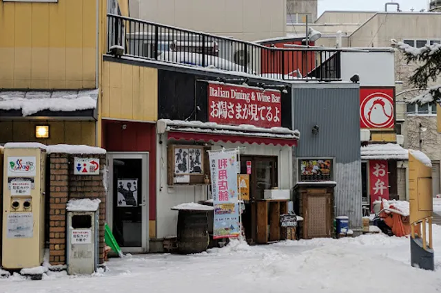 Italian Restaurant & Wine Bar Ohisama ga Miteruyo