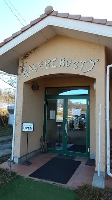 ベーカークラスティー