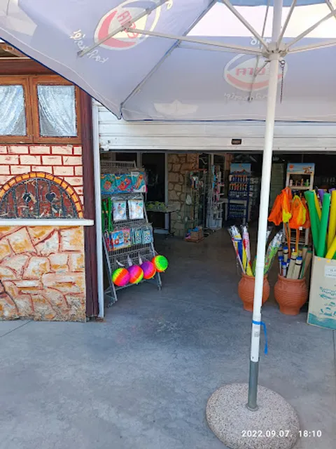 Granada Greek Tavern