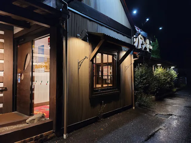 Bikkuri Donkey - Rifu