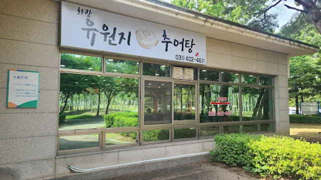 운봉골남원추어탕