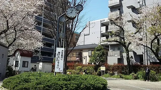 Ikebukurofureai Park