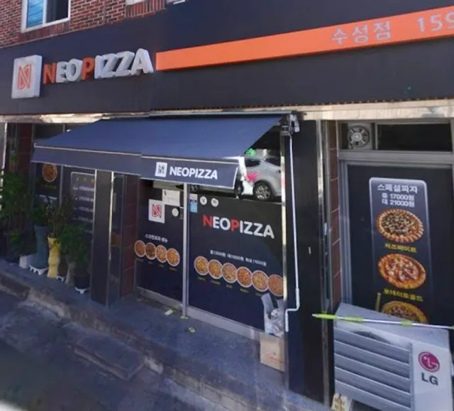 네오피자지산점