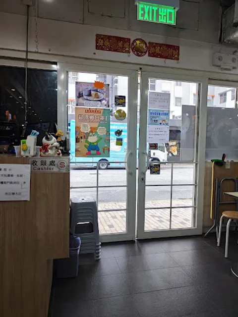 Chung Kee Dessert (Cheung Sha Wan)