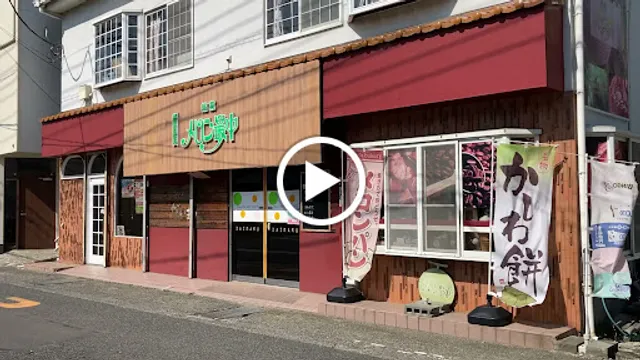 ぱんかふぇ·だいまる