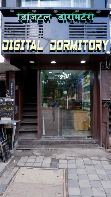 Digital Dormitory