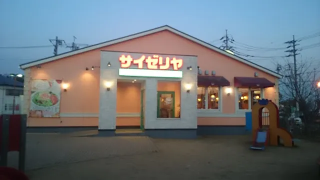 Saizeriya - Unicus Kamisato